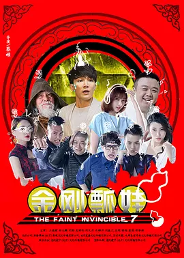 丁香午夜婷婷